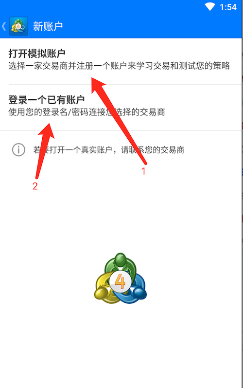 1591034163459814.png AUSForex澳汇|安卓MT4如何使用?