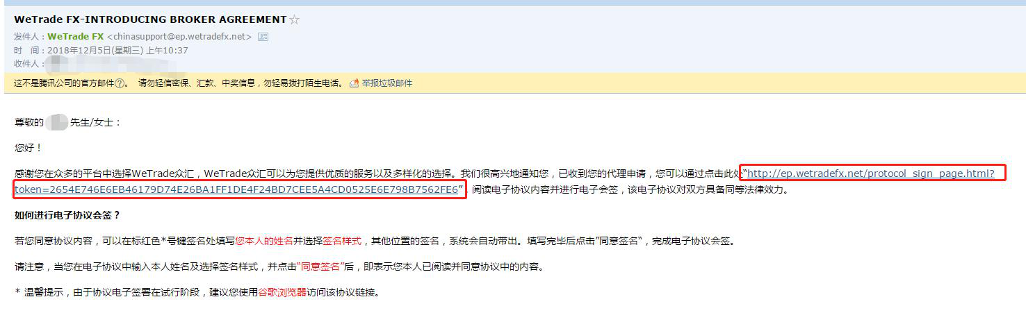 WeTrade众汇如何开代理拿到最高返佣