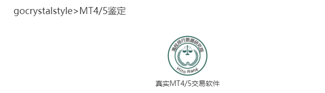 gocrystalstyle外汇平台怎么样