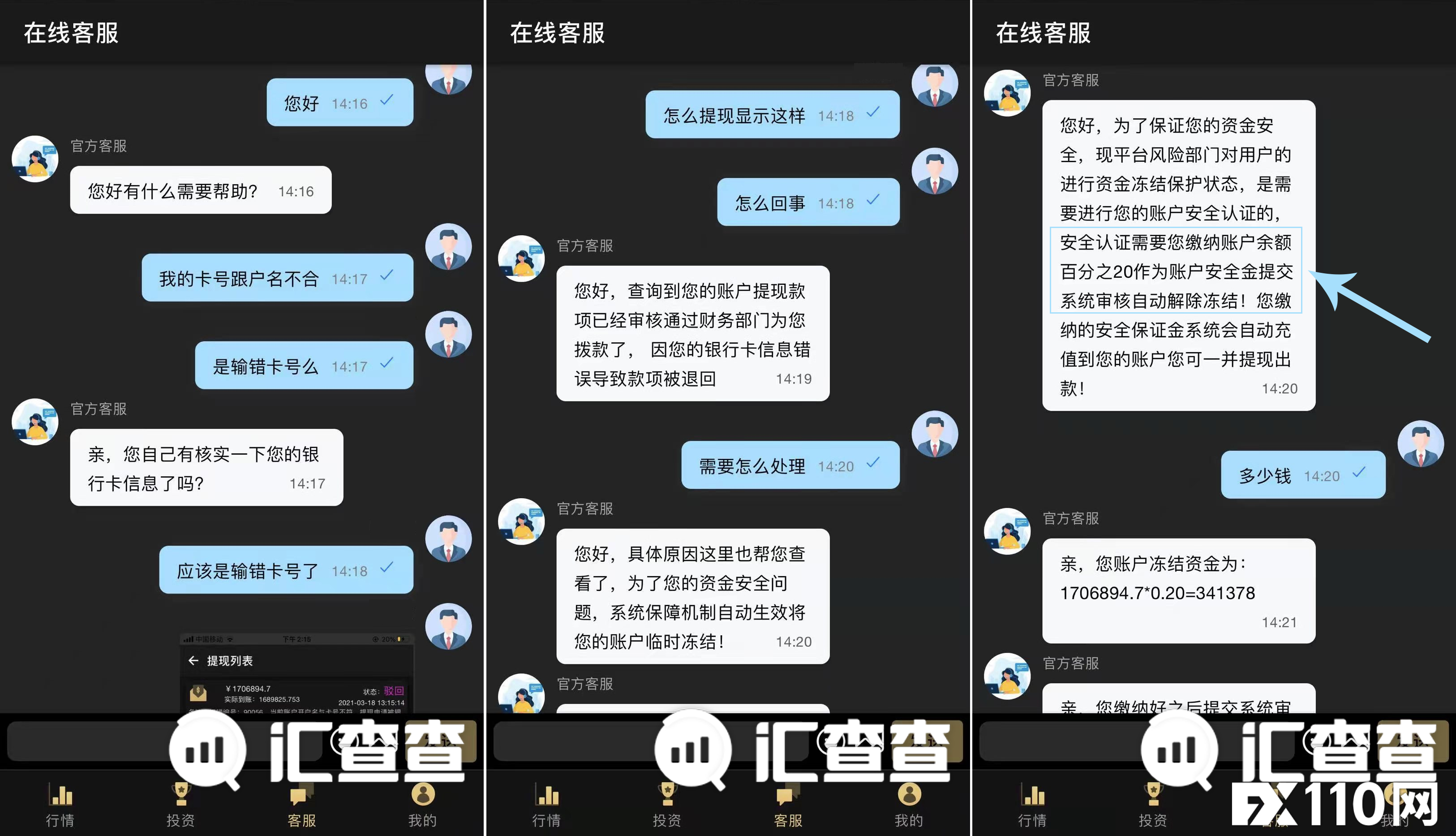 2024年11月08日:【汇查查曝光】注销后又复活?幽灵DMM FX平台重现江湖 【汇查查曝光】注销后又复活?幽灵DMM FX平台重现江湖